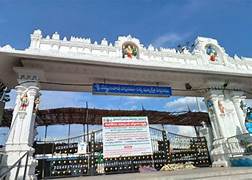 Sri Rajarajeshwara Swamy Temple